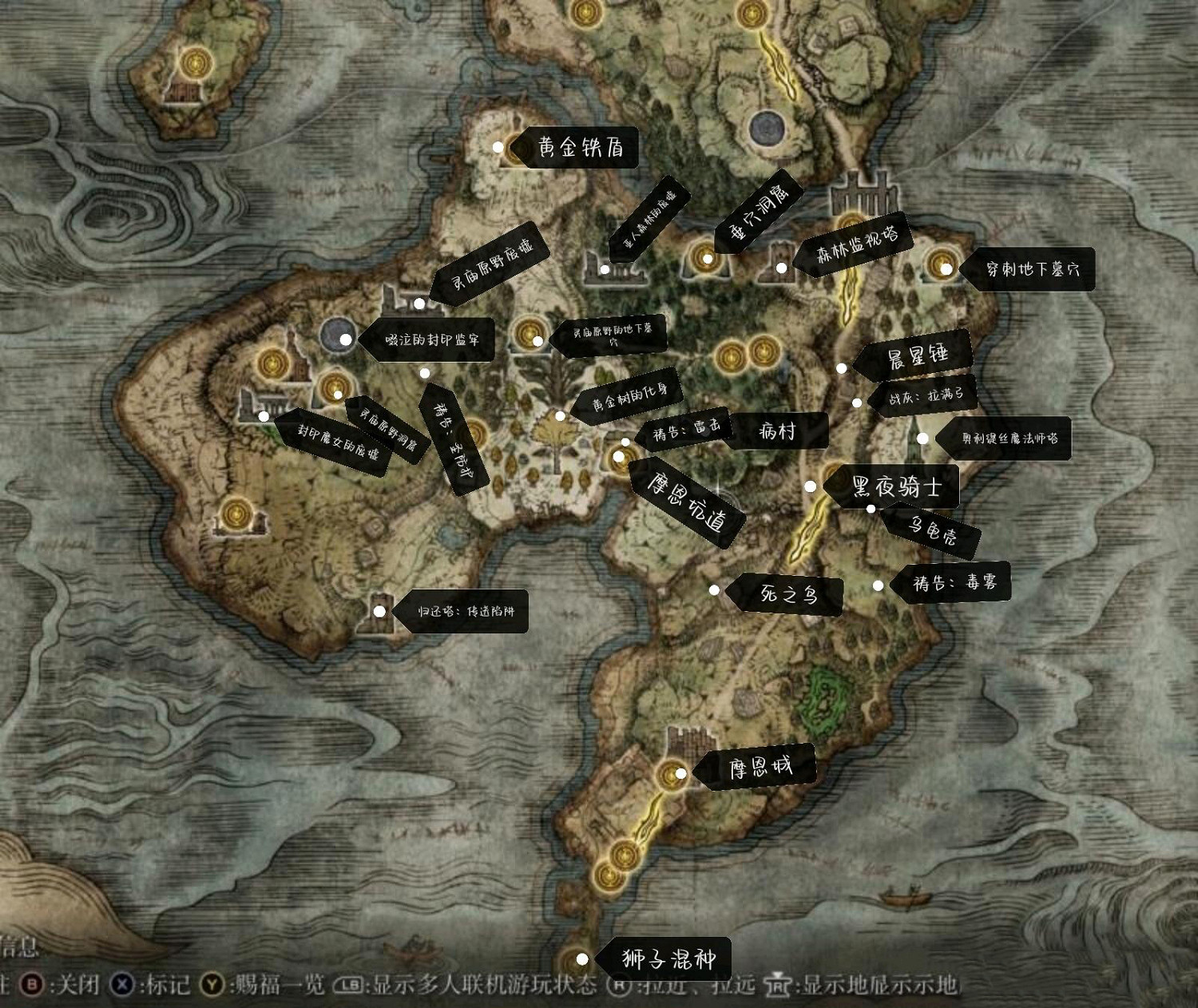 《艾爾登法環》啜泣半島禱告在哪有?啜泣半島收集要素一覽 《艾爾登法環》啜泣半島禱告在哪有?啜泣半島收集要素一覽