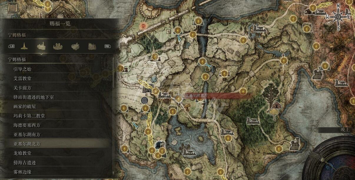 《艾爾登法環》全賜福位置地圖匯總 篝火地圖位置大全 《艾爾登法環》全賜福位置地圖匯總 篝火地圖位置大全