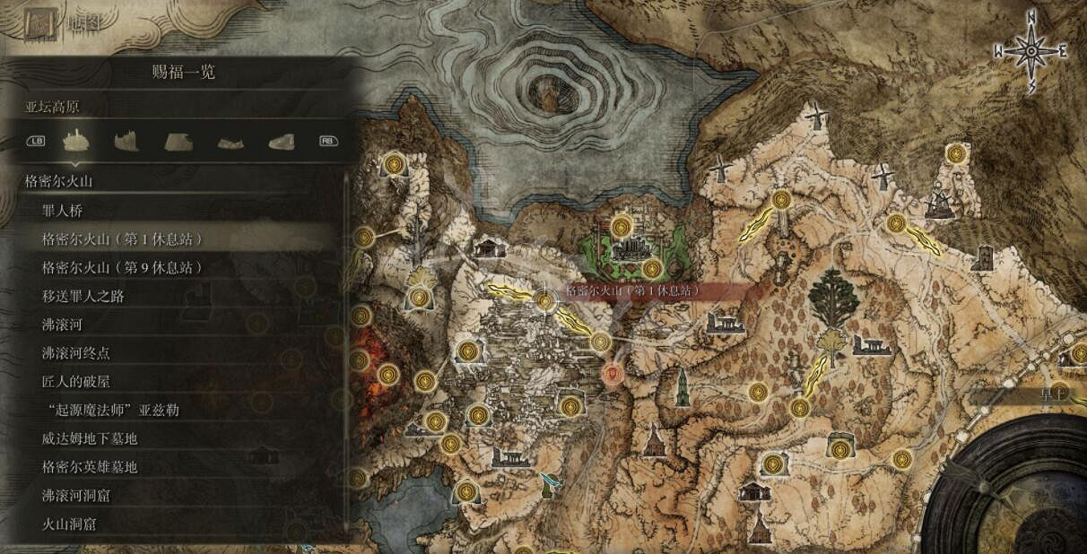 《艾爾登法環》全賜福位置地圖匯總 篝火地圖位置大全 《艾爾登法環》全賜福位置地圖匯總 篝火地圖位置大全