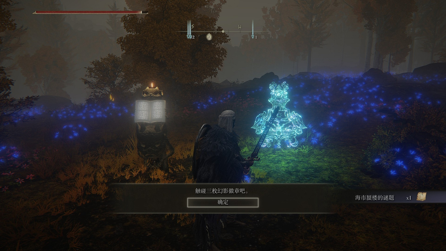 《艾爾登法環》海市蜃樓魔法塔位置及解鎖方法介紹