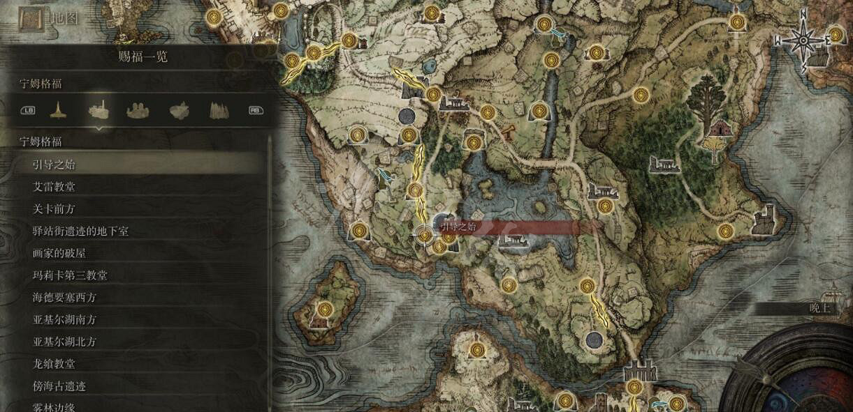 《艾爾登法環》全賜福位置地圖匯總 篝火地圖位置大全 《艾爾登法環》全賜福位置地圖匯總 篝火地圖位置大全