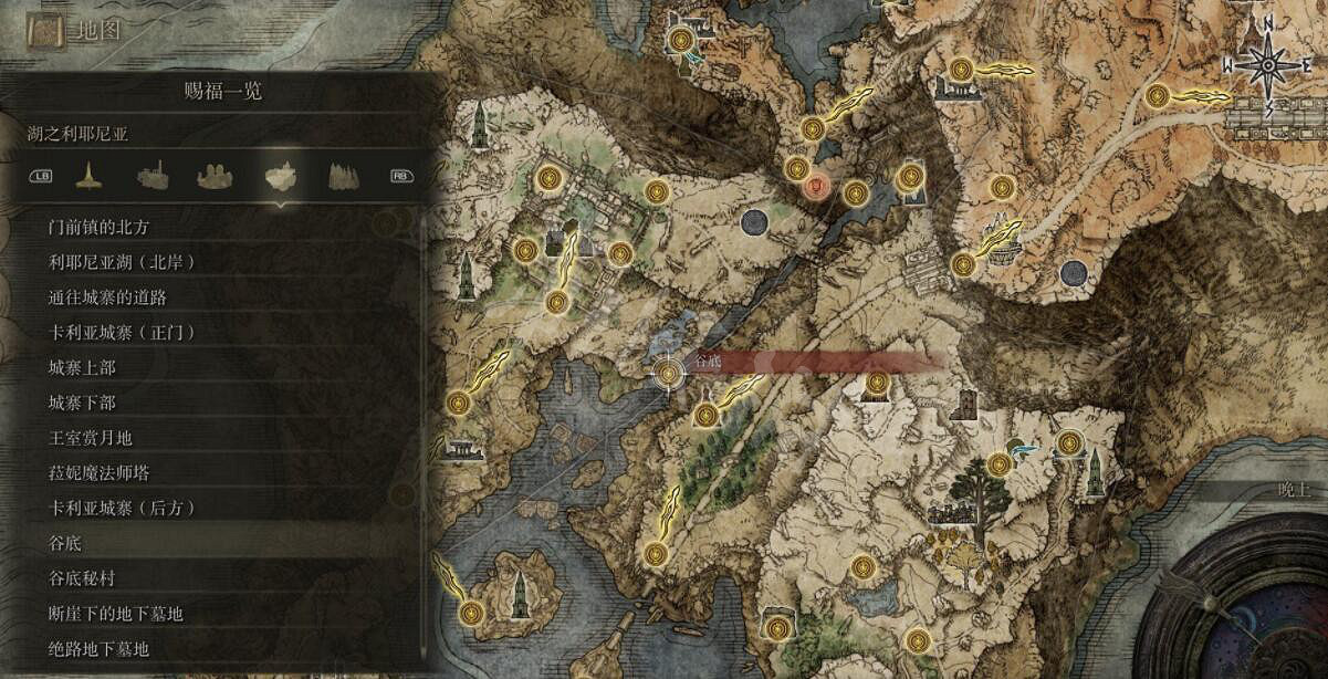 《艾爾登法環》全賜福位置地圖匯總 篝火地圖位置大全 《艾爾登法環》全賜福位置地圖匯總 篝火地圖位置大全