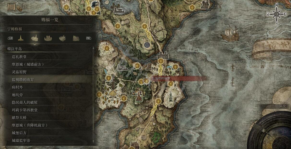 《艾爾登法環》全賜福位置地圖匯總 篝火地圖位置大全