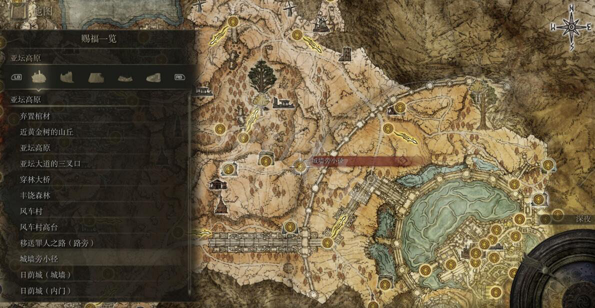 《艾爾登法環》全賜福位置地圖匯總 篝火地圖位置大全 《艾爾登法環》全賜福位置地圖匯總 篝火地圖位置大全