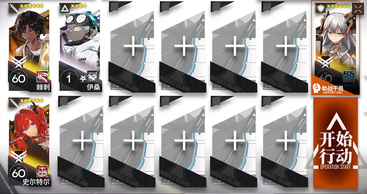 《明日方舟》IW-9四人打法攻略 IW9歲相中配少人打法