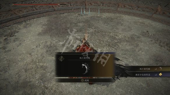 《艾爾登法環》魔法師菈妮任務收集圖文攻略 菈妮任務有哪些要素？