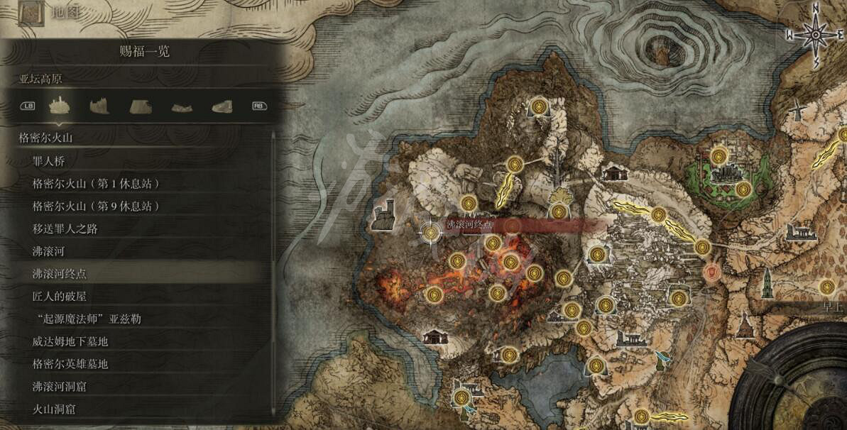 《艾爾登法環》全賜福位置地圖匯總 篝火地圖位置大全 《艾爾登法環》全賜福位置地圖匯總 篝火地圖位置大全