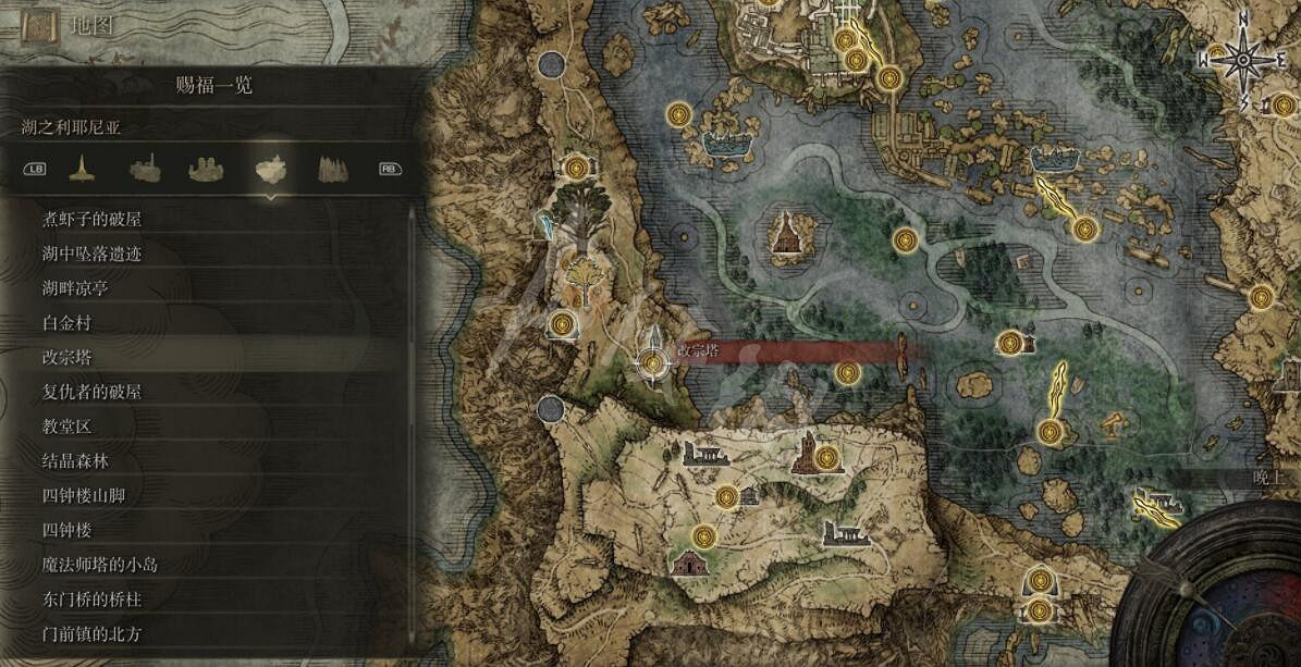 《艾爾登法環》全賜福位置地圖匯總 篝火地圖位置大全 《艾爾登法環》全賜福位置地圖匯總 篝火地圖位置大全