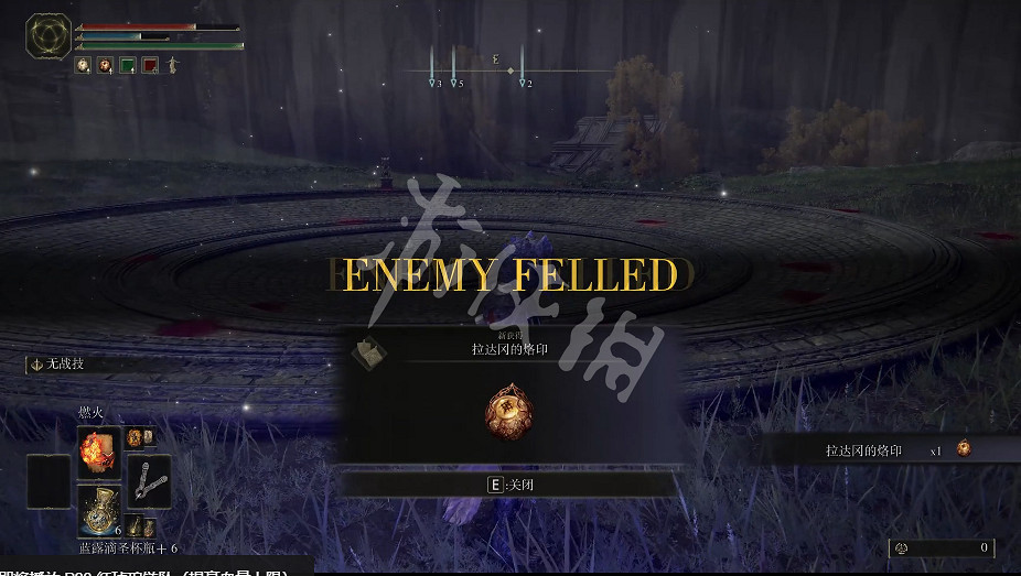 《艾爾登法環》全護符位置與獲得方法匯總 護符位置在哪？