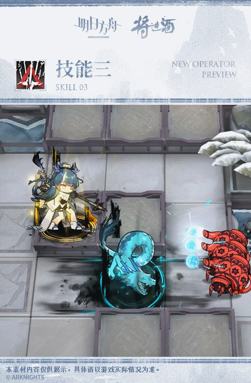 《明日方舟》令值得練嗎 令技能專精推薦