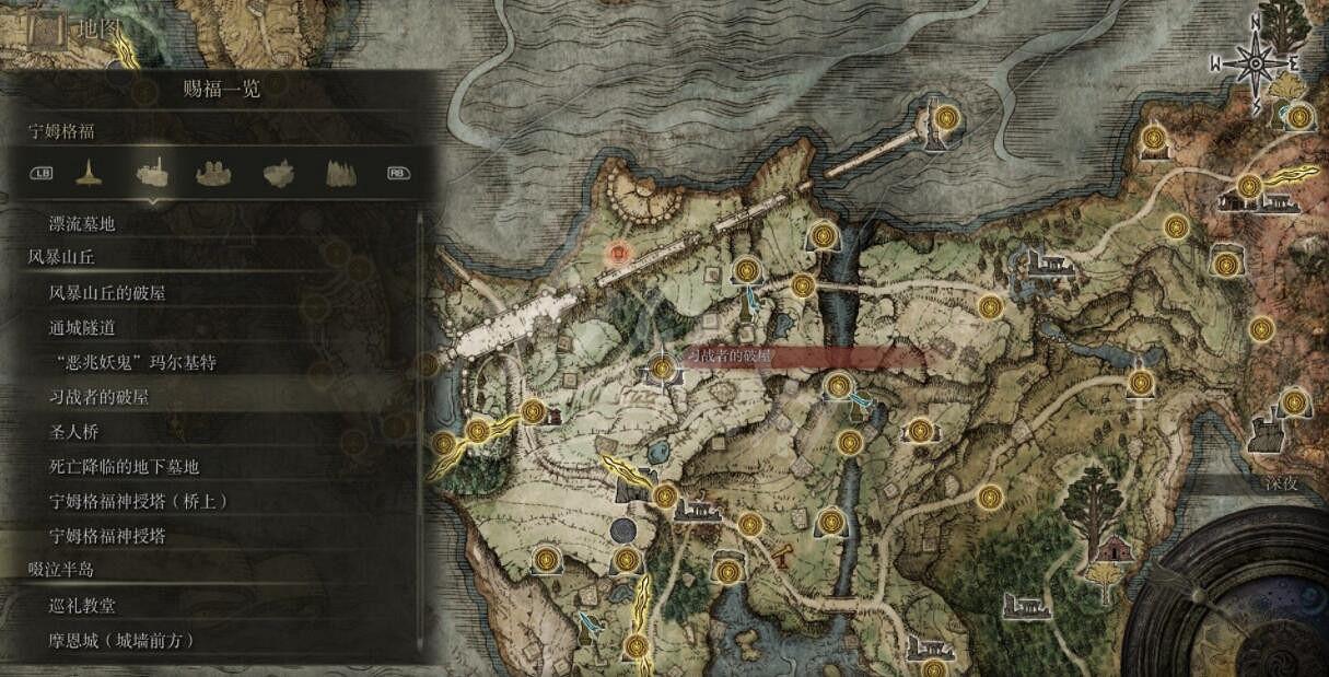 《艾爾登法環》全賜福位置地圖匯總 篝火地圖位置大全 《艾爾登法環》全賜福位置地圖匯總 篝火地圖位置大全