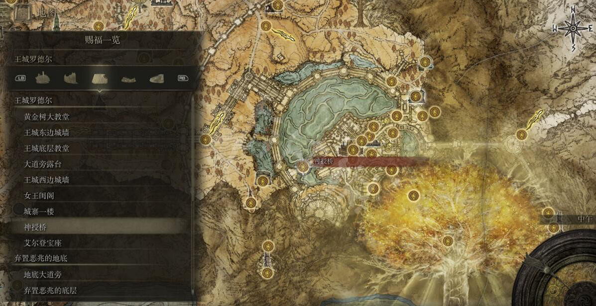 《艾爾登法環》全賜福位置地圖匯總 篝火地圖位置大全