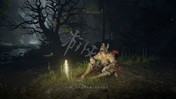 《艾爾登法環》魔法師菈妮任務收集圖文攻略 菈妮任務有哪些要素？