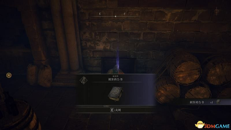 《艾爾登法環》新手攻略 武器推薦實用道具魔法獲取及打錢方法