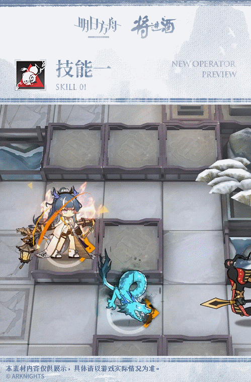 《明日方舟》令值得練嗎 令技能專精推薦