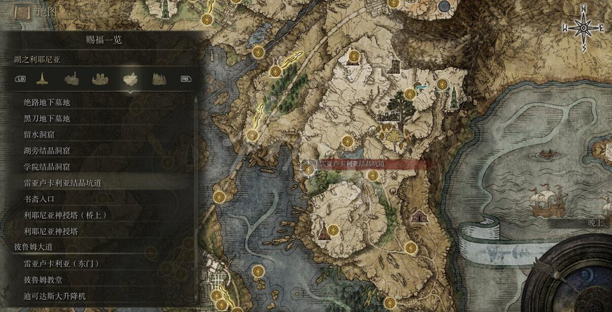 《艾爾登法環》全賜福位置地圖匯總 篝火地圖位置大全 《艾爾登法環》全賜福位置地圖匯總 篝火地圖位置大全