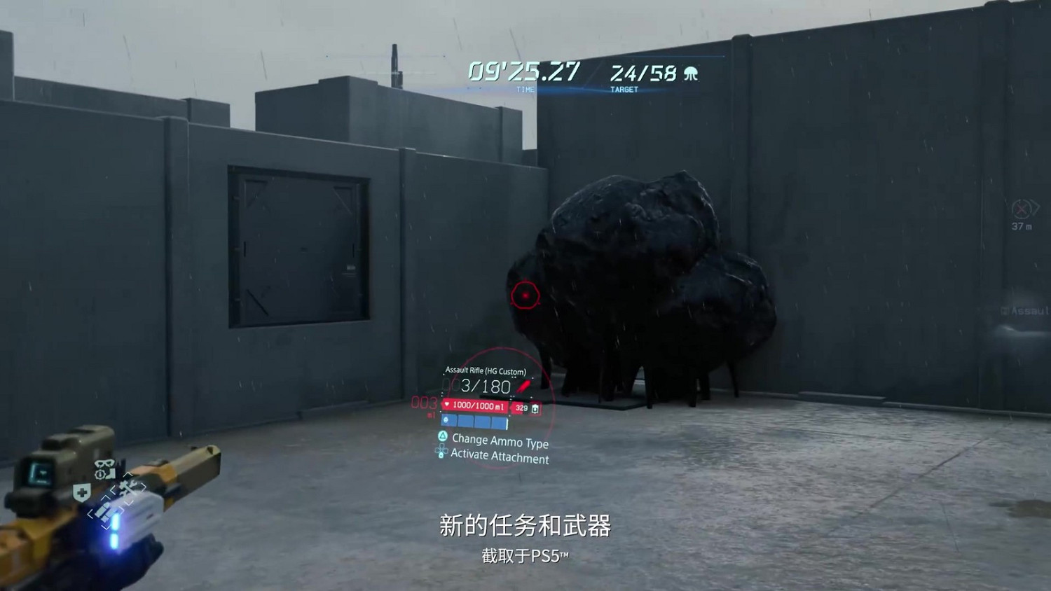 《死亡擱淺:導演剪輯版》全新預告 介紹新設定與新功能 《死亡擱淺:導演剪輯版》全新預告 介紹新設定與新功能