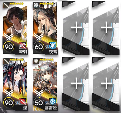 《明日方舟》TB-8高配掛機攻略 TB-8四人高配打法