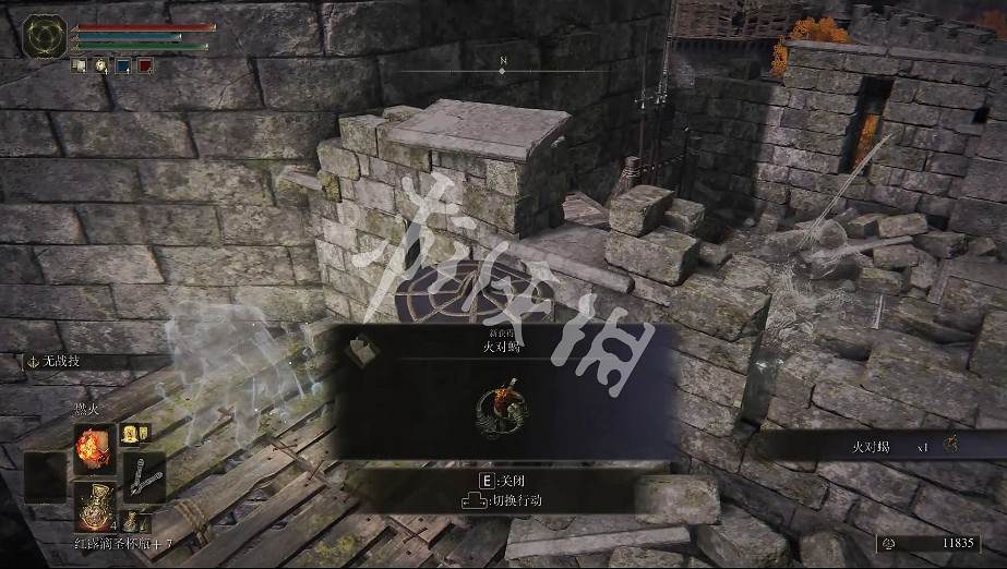 《艾爾登法環》全護符位置與獲得方法匯總 護符位置在哪？