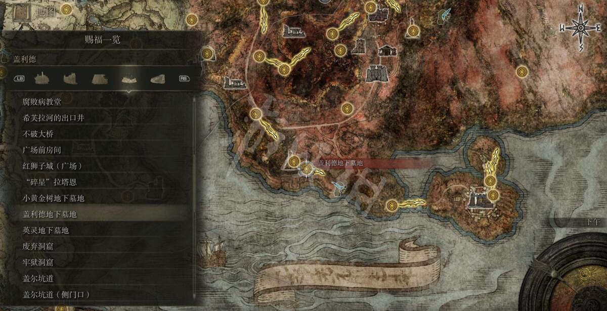 《艾爾登法環》全賜福位置地圖匯總 篝火地圖位置大全 《艾爾登法環》全賜福位置地圖匯總 篝火地圖位置大全