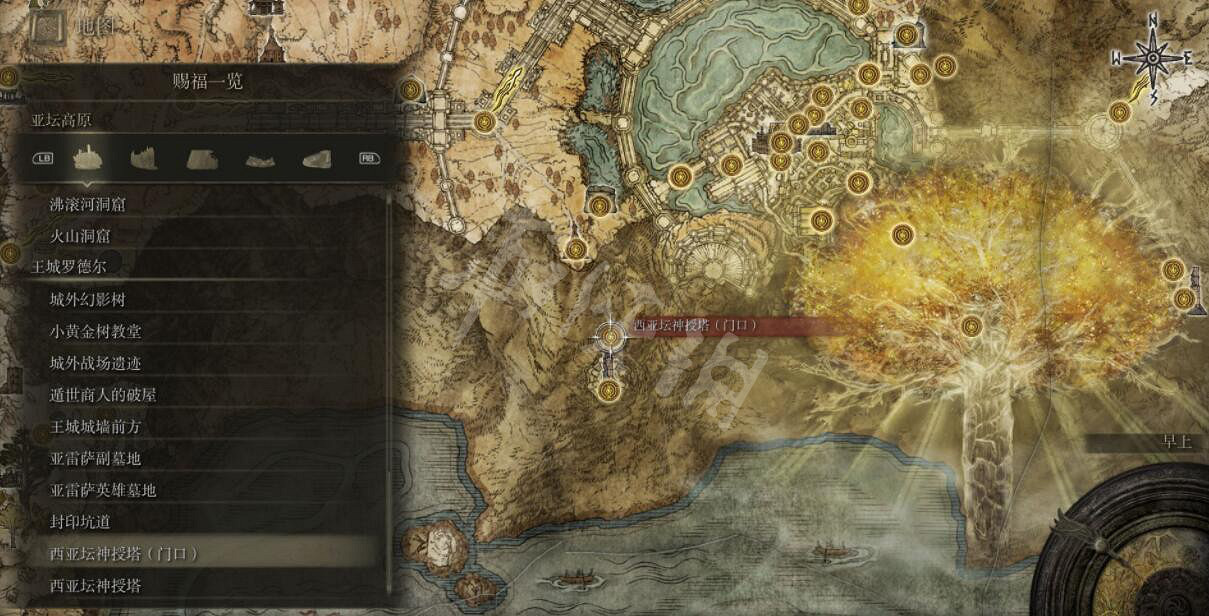 《艾爾登法環》全賜福位置地圖匯總 篝火地圖位置大全 《艾爾登法環》全賜福位置地圖匯總 篝火地圖位置大全