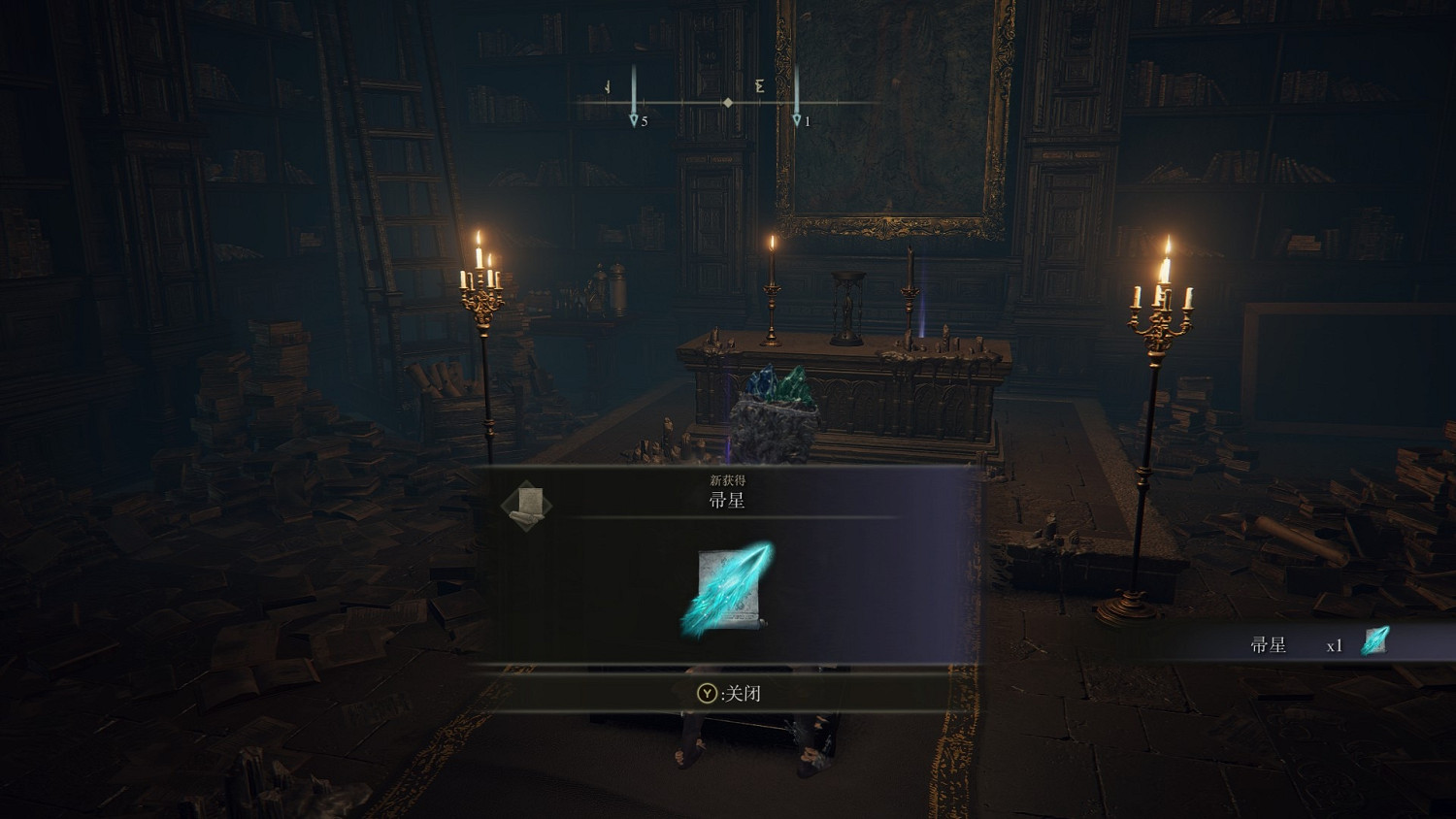 《艾爾登法環》魔法帚星獲得方法介紹