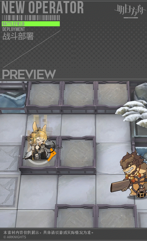 《明日方舟》寒芒克洛絲值得練嗎 五星狙擊幹員異格克洛絲專精推薦