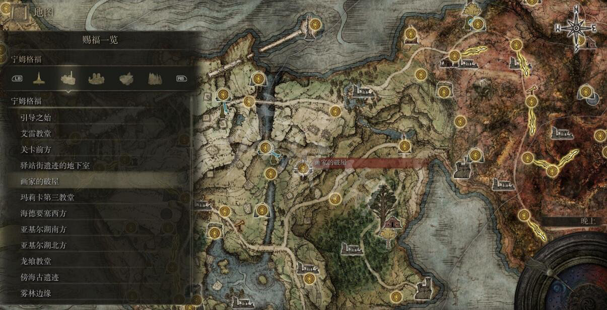 《艾爾登法環》全賜福位置地圖匯總 篝火地圖位置大全 《艾爾登法環》全賜福位置地圖匯總 篝火地圖位置大全