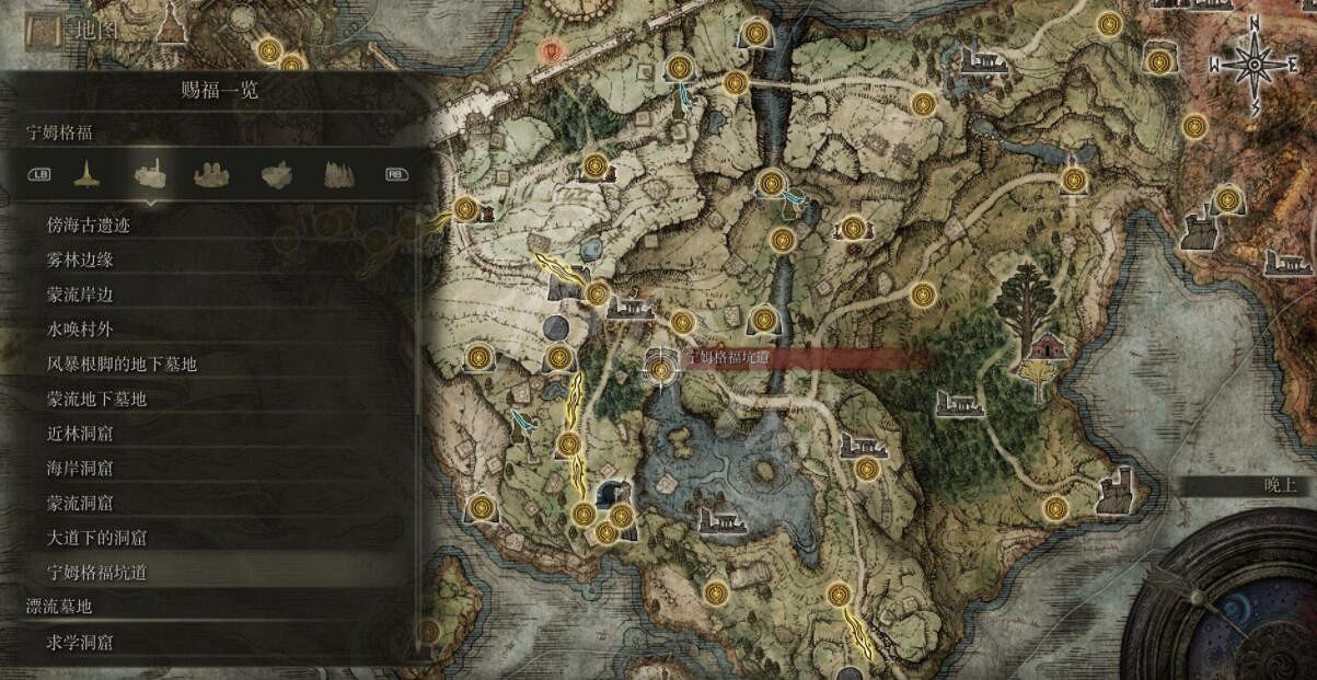 《艾爾登法環》全賜福位置地圖匯總 篝火地圖位置大全 《艾爾登法環》全賜福位置地圖匯總 篝火地圖位置大全