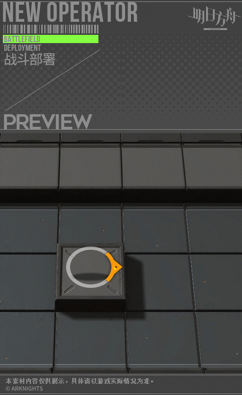 《明日方舟》夏櫟技能 陰雲火花五星輔助幹員夏櫟圖鑒