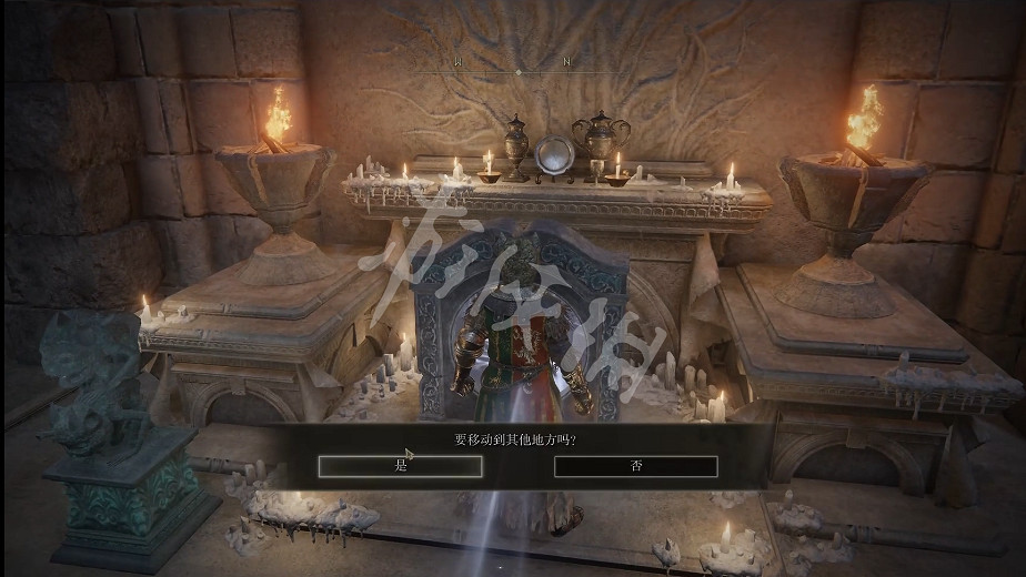 《艾爾登法環》斑斕項鏈護符如何獲取？斑斕項鏈護符獲取方法