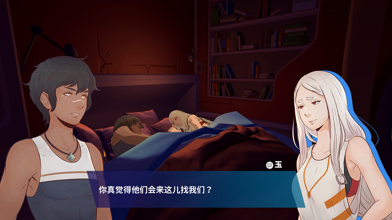 《Haven》發售日公開!12月3日登陸PC/PS5/XSX! 《Haven》發售日公開!12月3日登陸PC/PS5/XSX!