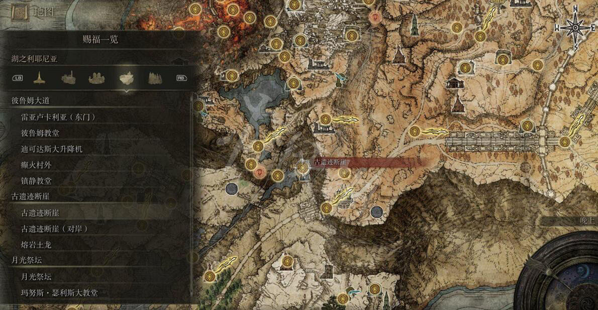 《艾爾登法環》全賜福位置地圖匯總 篝火地圖位置大全