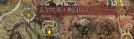 《艾爾登法環》亞曆山大碎片怎麽獲得？亞曆山大碎片獲得方法