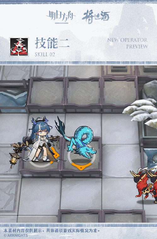 《明日方舟》令值得練嗎 令技能專精推薦