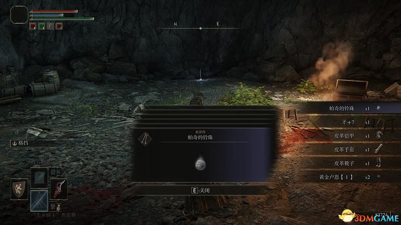 《艾爾登法環》新手攻略 武器推薦實用道具魔法獲取及打錢方法