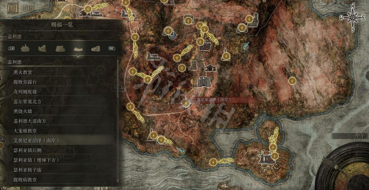 《艾爾登法環》全賜福位置地圖匯總 篝火地圖位置大全 《艾爾登法環》全賜福位置地圖匯總 篝火地圖位置大全