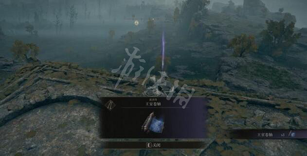 《艾爾登法環》王室卷軸給誰?王室卷軸位置及魔法學習方法 《艾爾登法環》王室卷軸給誰?王室卷軸位置及魔法學習方法