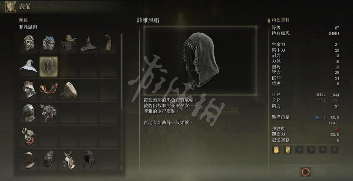 《艾爾登法環》死眠少女支線任務玩法 死眠少女任務路線怎麽走 《艾爾登法環》死眠少女支線任務玩法 死眠少女任務路線怎麽走