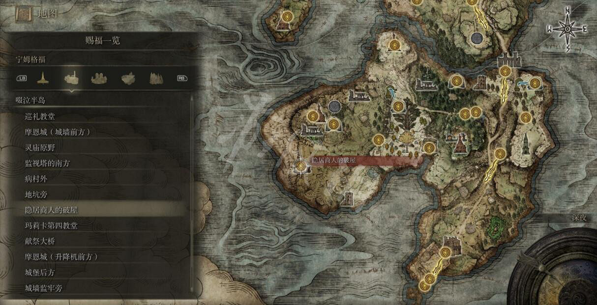 《艾爾登法環》全賜福位置地圖匯總 篝火地圖位置大全