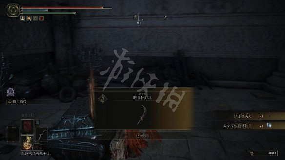 《艾爾登法環》魔法師菈妮任務收集圖文攻略 菈妮任務有哪些要素？