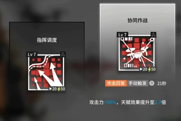 《明日方舟》詩懷雅悖論模擬攻略 詩懷雅悖論模擬錢能通神關卡攻略