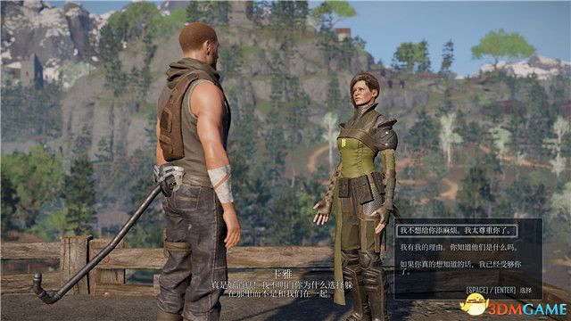 《ELEX II》圖文攻略 上手指南及流程試玩解析攻略 《ELEX II》圖文攻略 上手指南及流程試玩解析攻略
