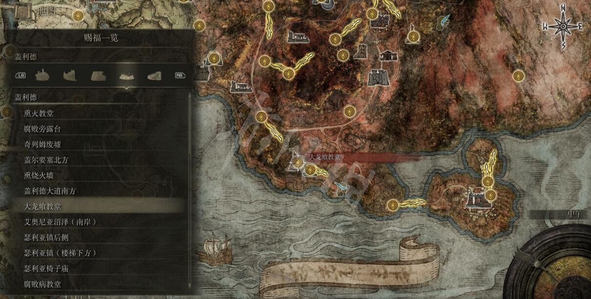 《艾爾登法環》全賜福位置地圖匯總 篝火地圖位置大全 《艾爾登法環》全賜福位置地圖匯總 篝火地圖位置大全