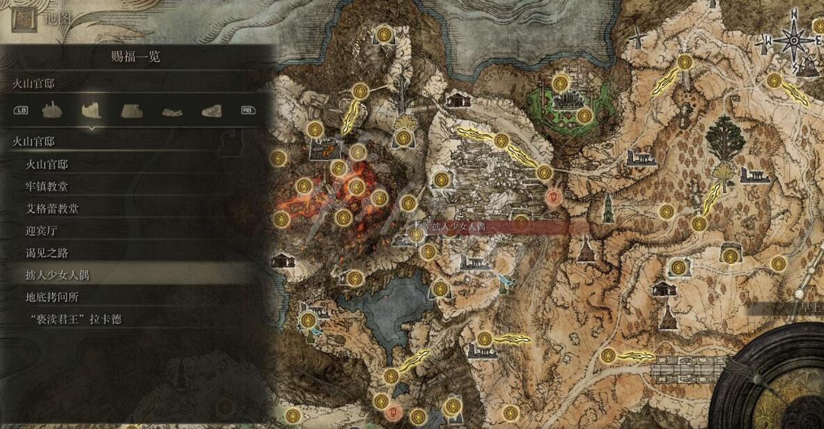 《艾爾登法環》全賜福位置地圖匯總 篝火地圖位置大全