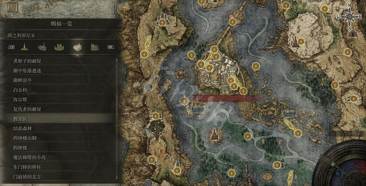 《艾爾登法環》全賜福位置地圖匯總 篝火地圖位置大全 《艾爾登法環》全賜福位置地圖匯總 篝火地圖位置大全