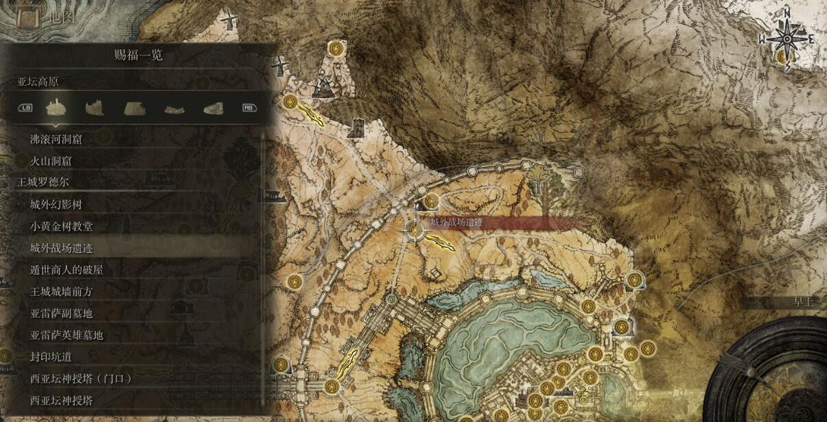 《艾爾登法環》全賜福位置地圖匯總 篝火地圖位置大全 《艾爾登法環》全賜福位置地圖匯總 篝火地圖位置大全