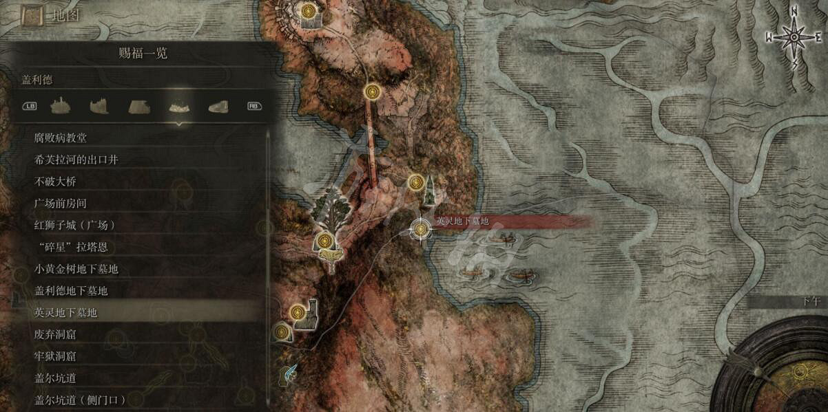 《艾爾登法環》全賜福位置地圖匯總 篝火地圖位置大全 《艾爾登法環》全賜福位置地圖匯總 篝火地圖位置大全