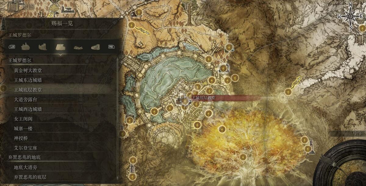 《艾爾登法環》全賜福位置地圖匯總 篝火地圖位置大全