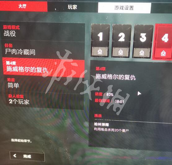 《殭屍部隊4死亡戰爭》FG42等級怎麽刷?刷FG42等級技巧 《殭屍部隊4死亡戰爭》FG42等級怎麽刷?刷FG42等級技巧